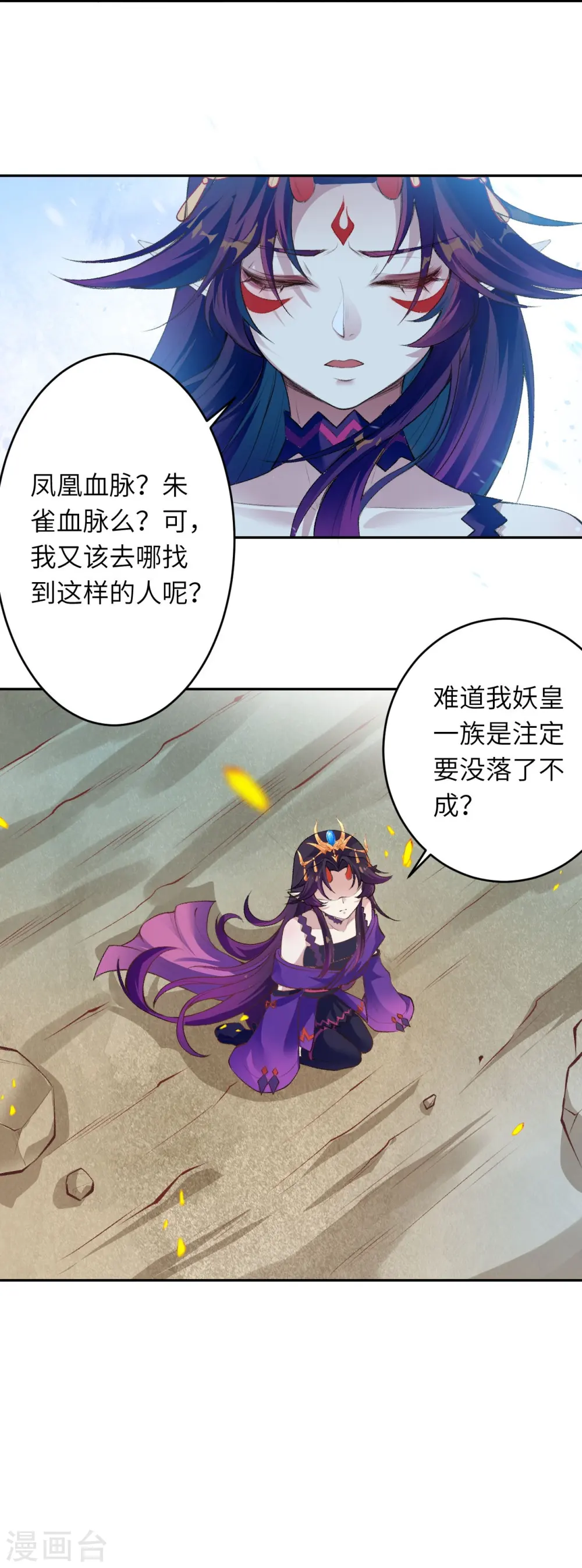 第367话 缘分已尽41
