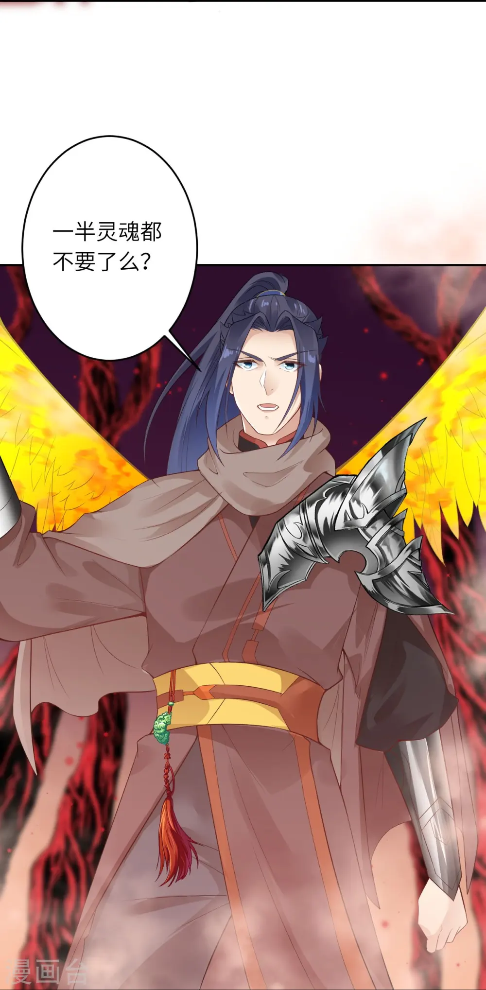第439话 净化38