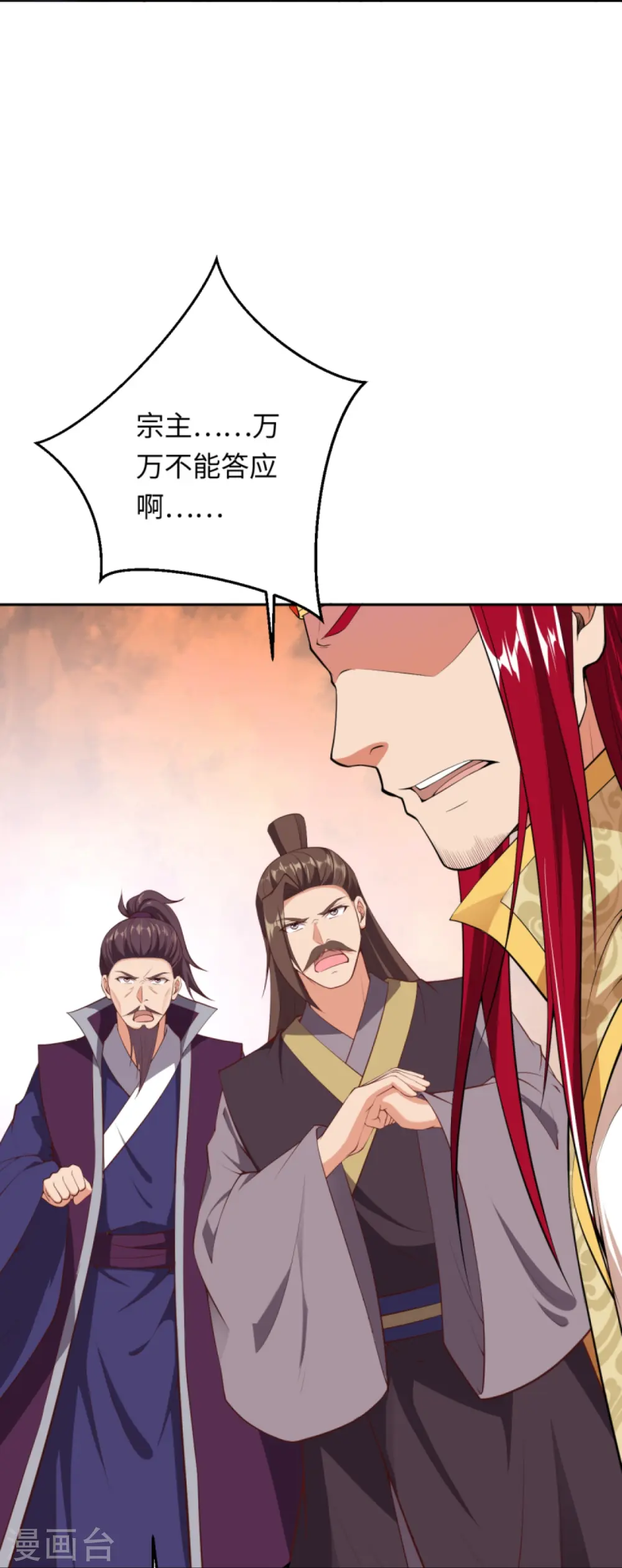第404话 休要得寸进尺28