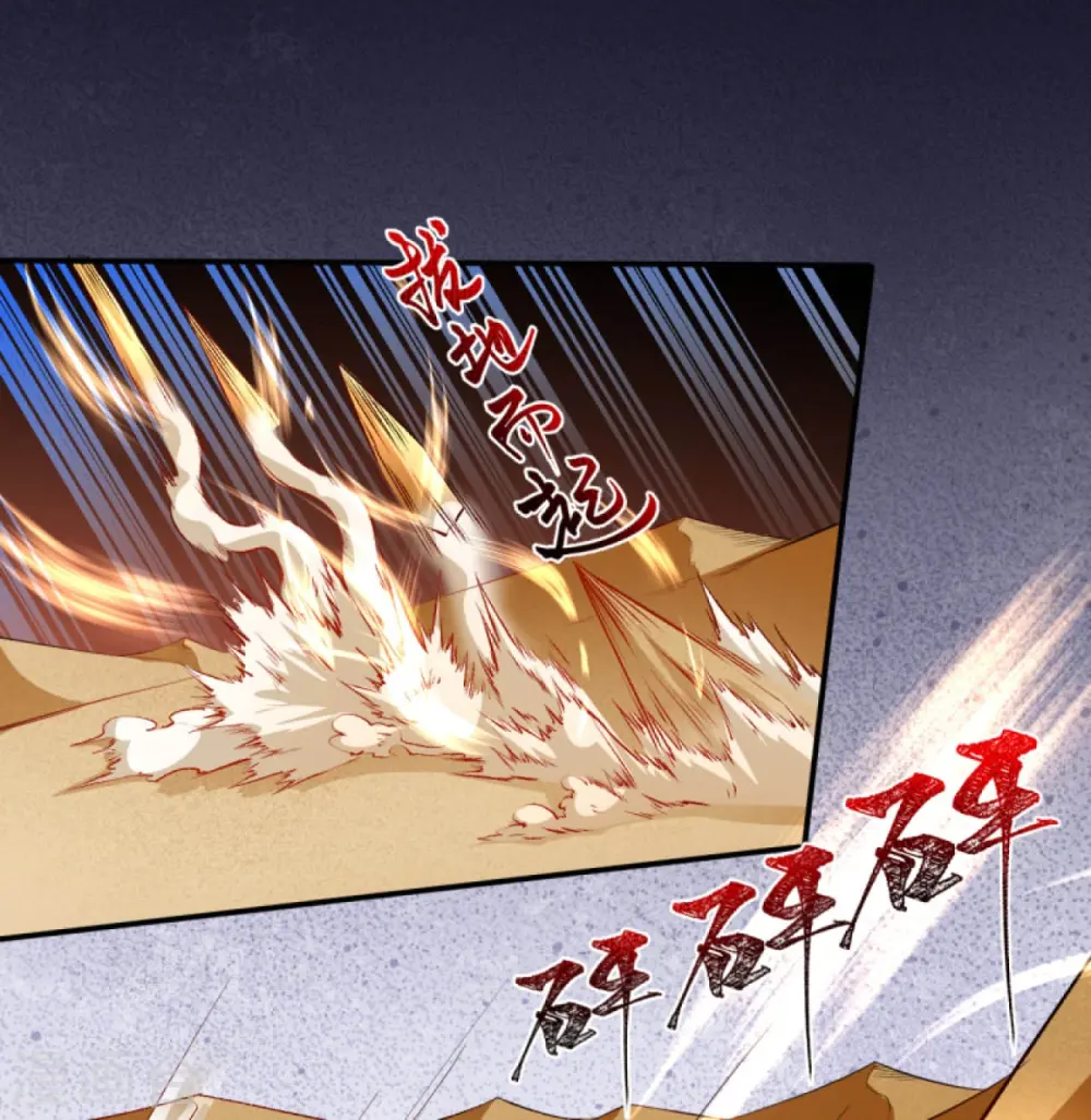 第266话 王座姐妹花12