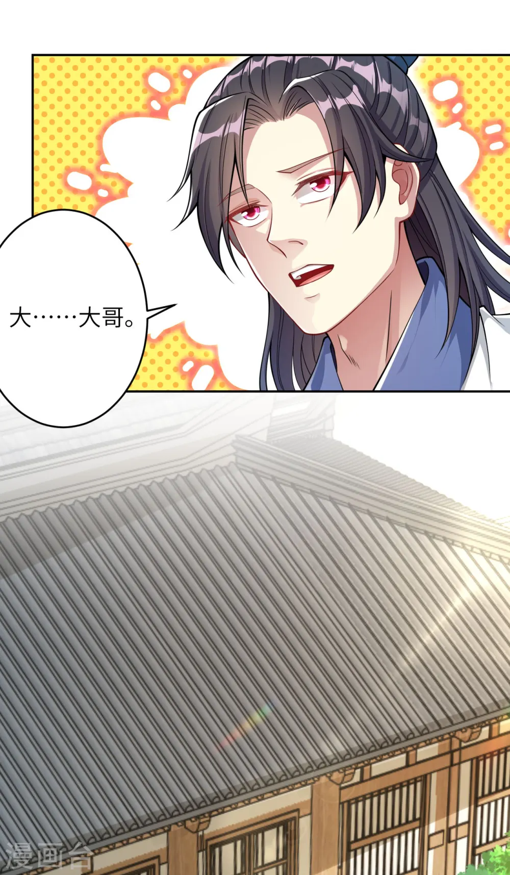 第346话 相认43