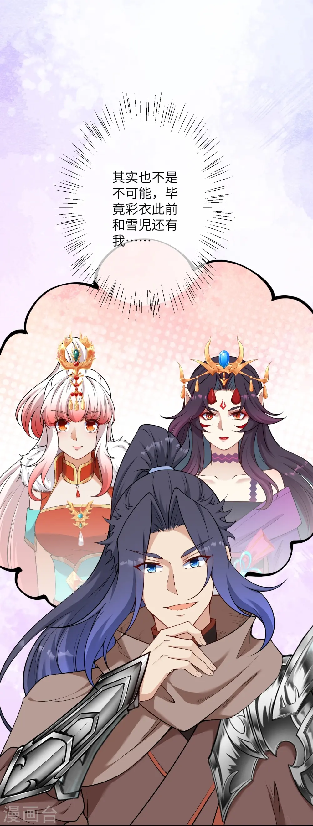 第531话 小英雄6