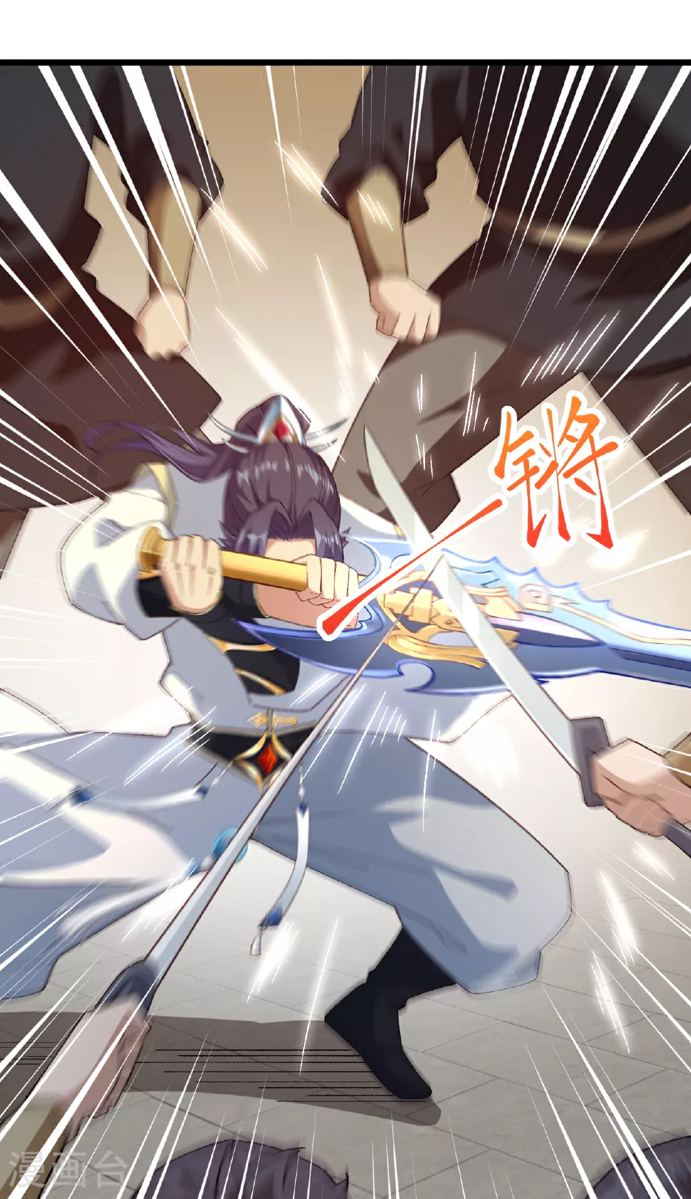 第609话 直面神王16