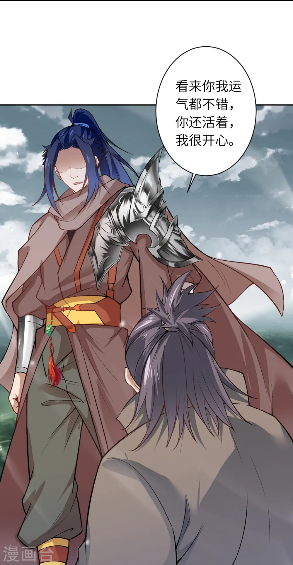 第544话 大仇得报24