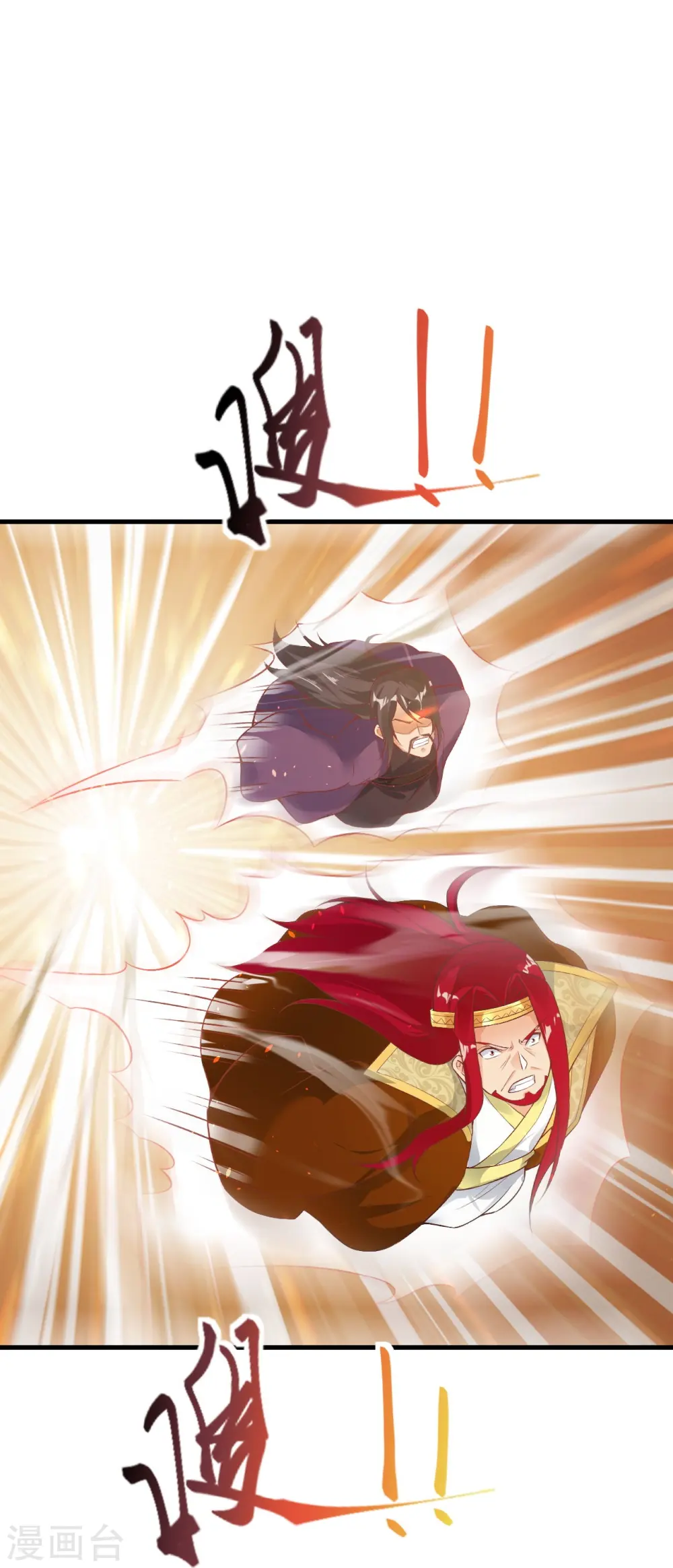 第401话 大魔头云澈67