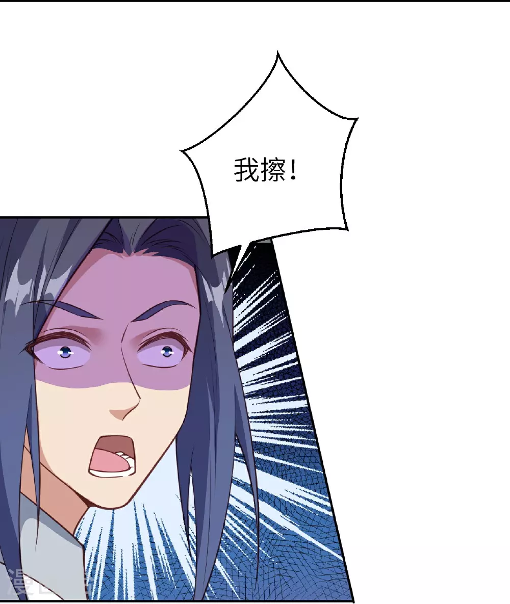 第625话 要吃小孩了53