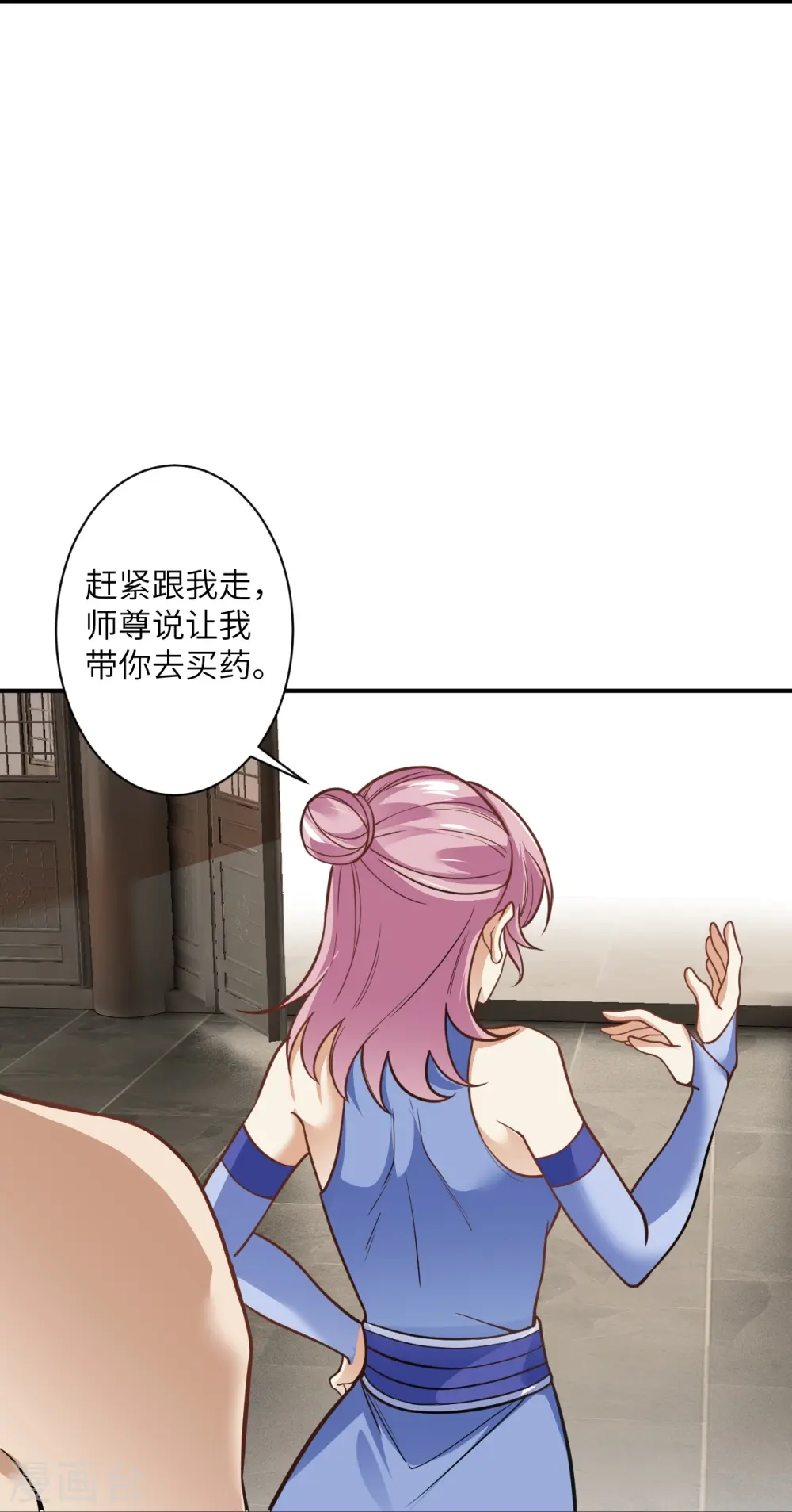 第557话 突破37