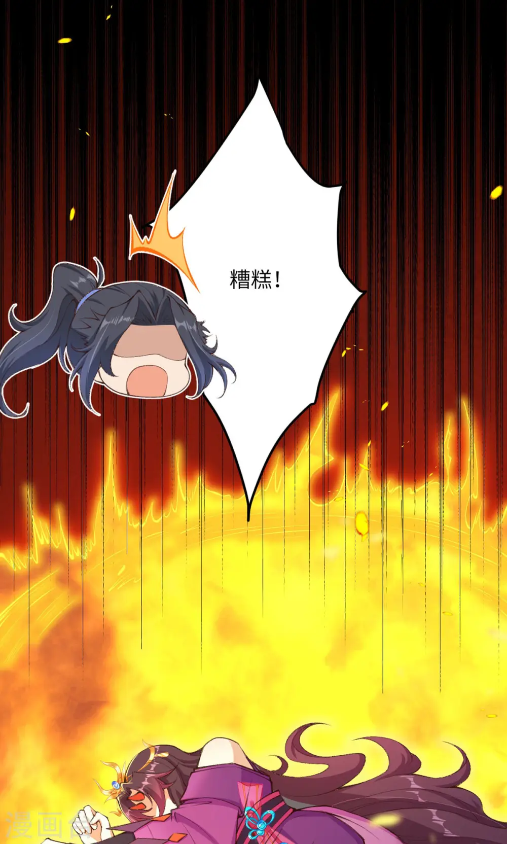 第373话 金乌圣神54