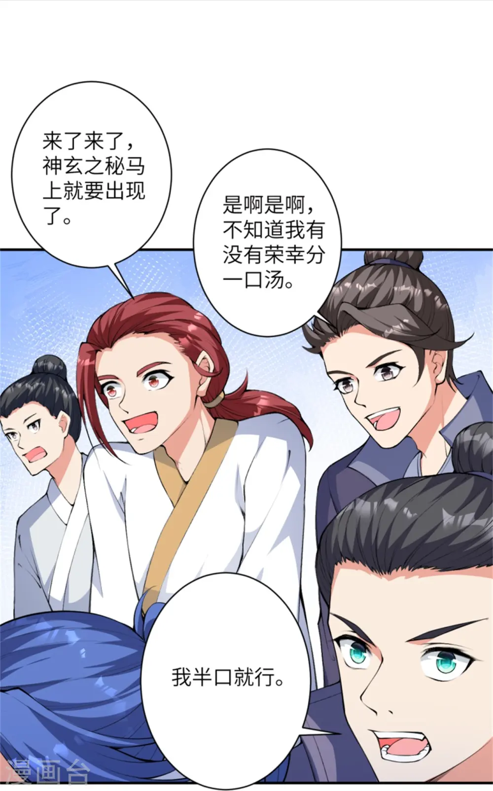 第453话 忍一时风平浪静54