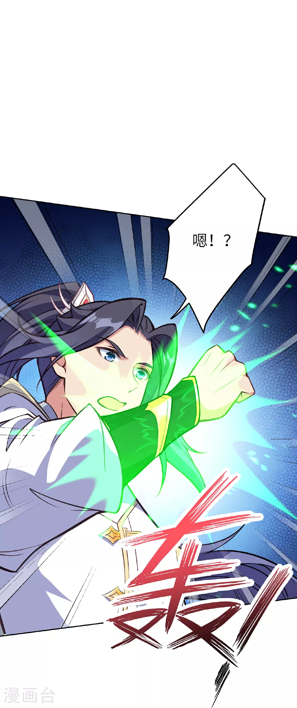 第622话 君惜泪44