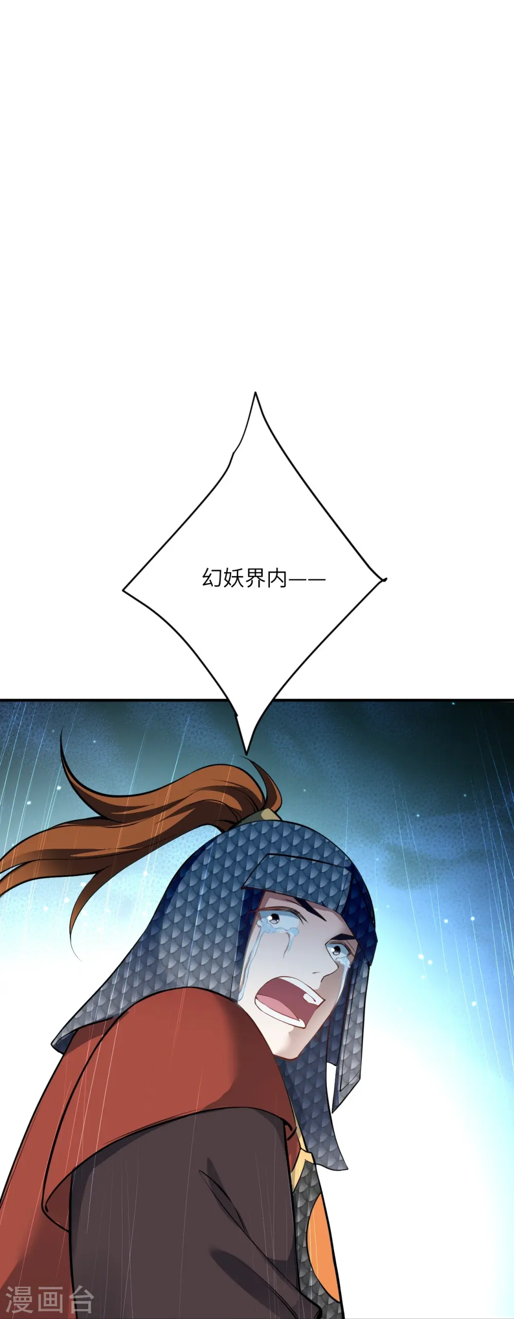 第514话 生死存亡10