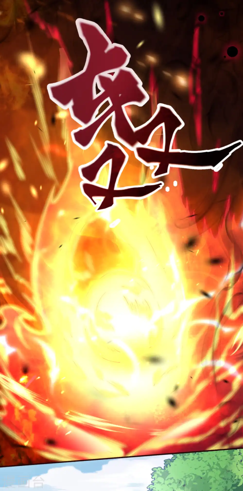 第314话 我这该死的魅力！11