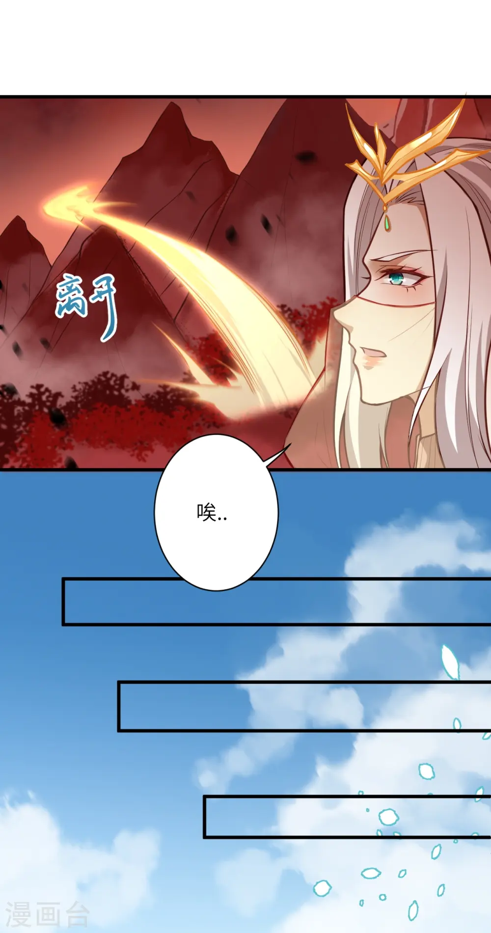 第523话 一个月31