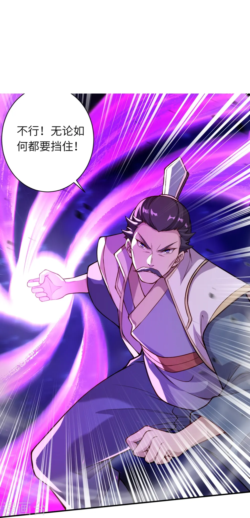 第515话 抵挡神明41