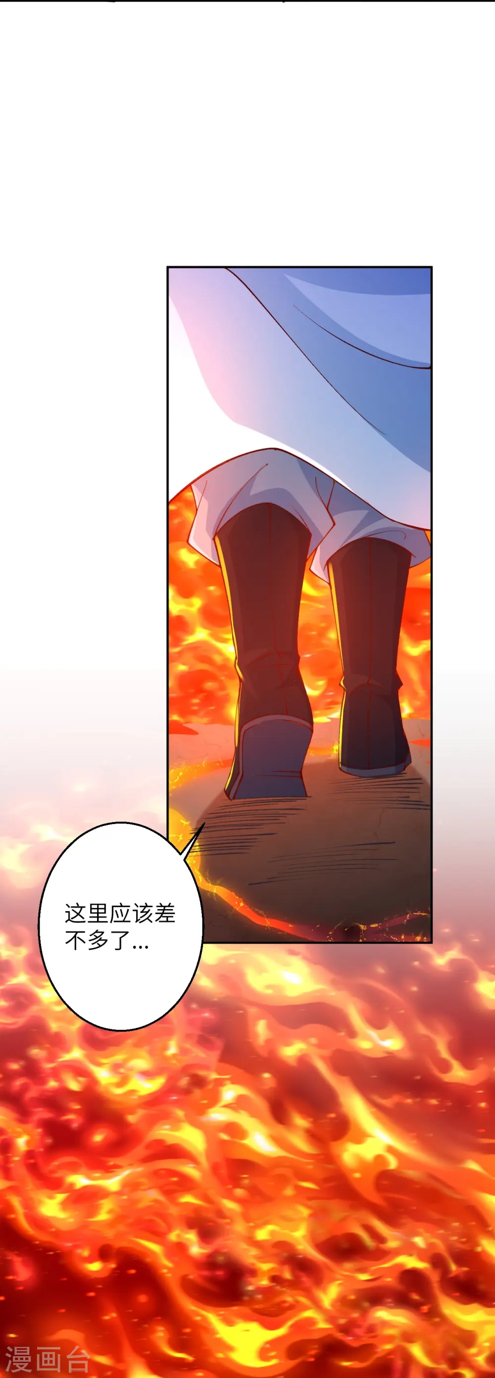 第591话 虬龙之战41