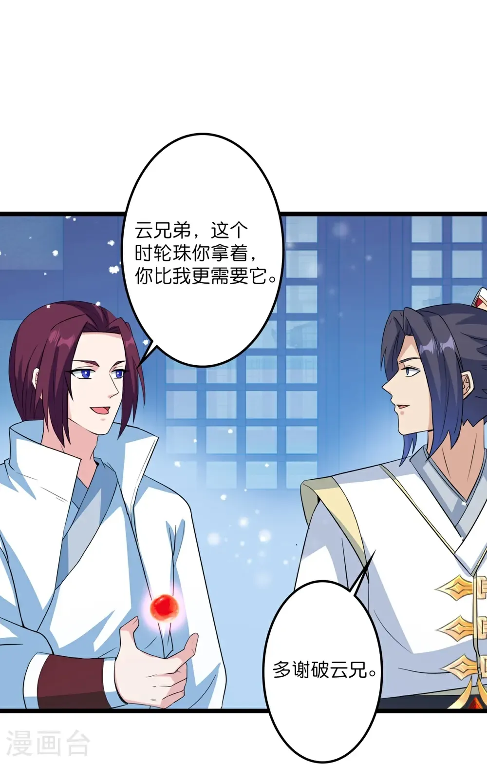 第654话 八进四，对阵水媚音15