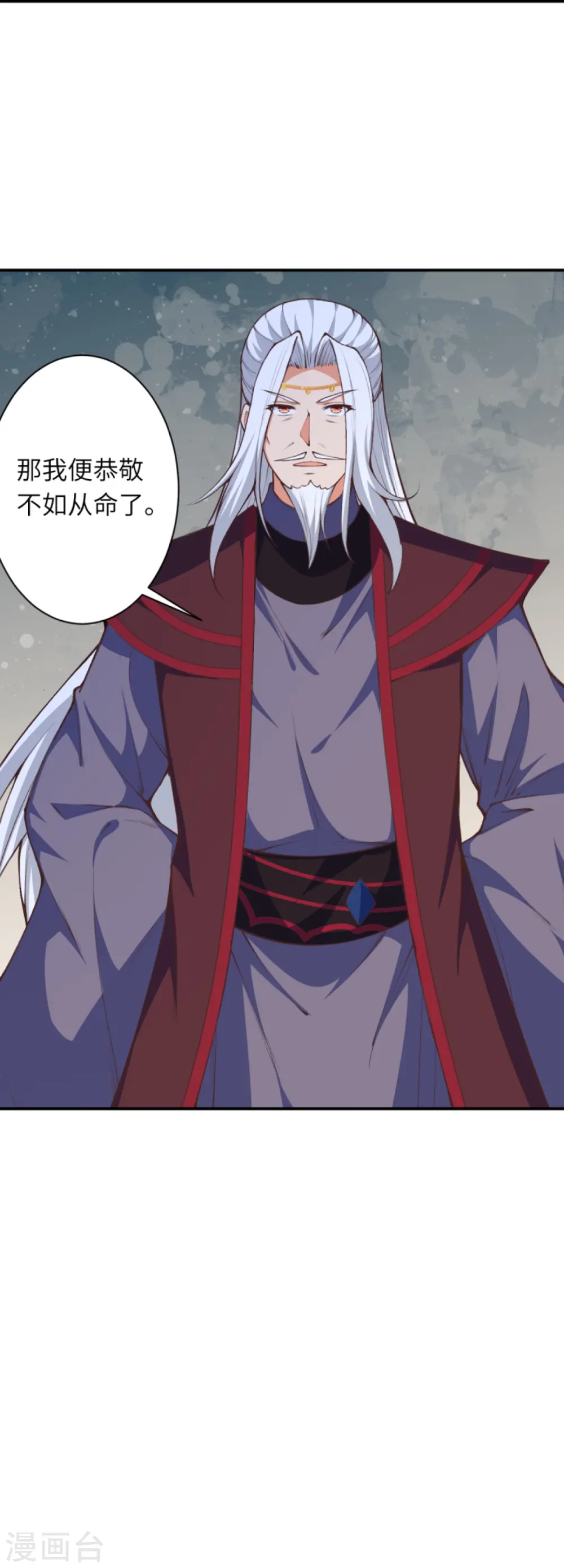 第450话 欺负我姐夫就不行49