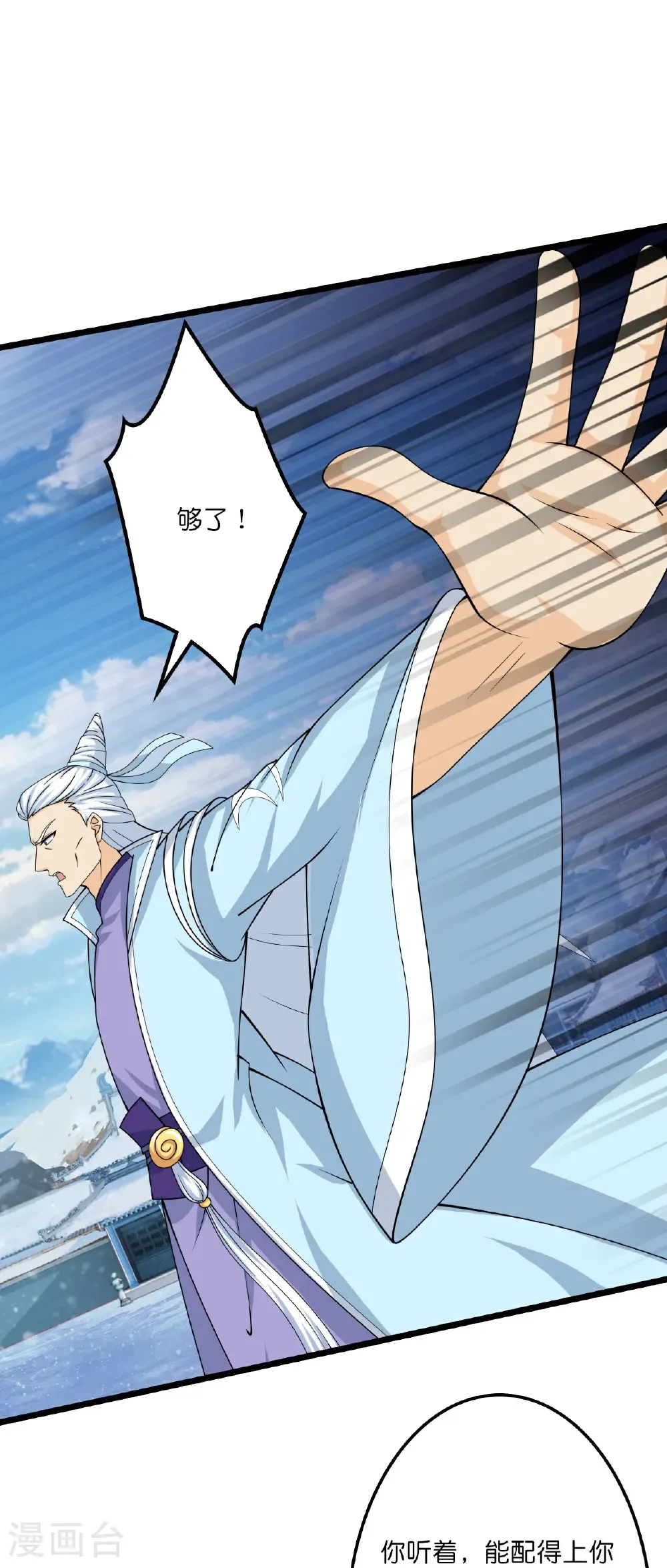 第657话 见家长37