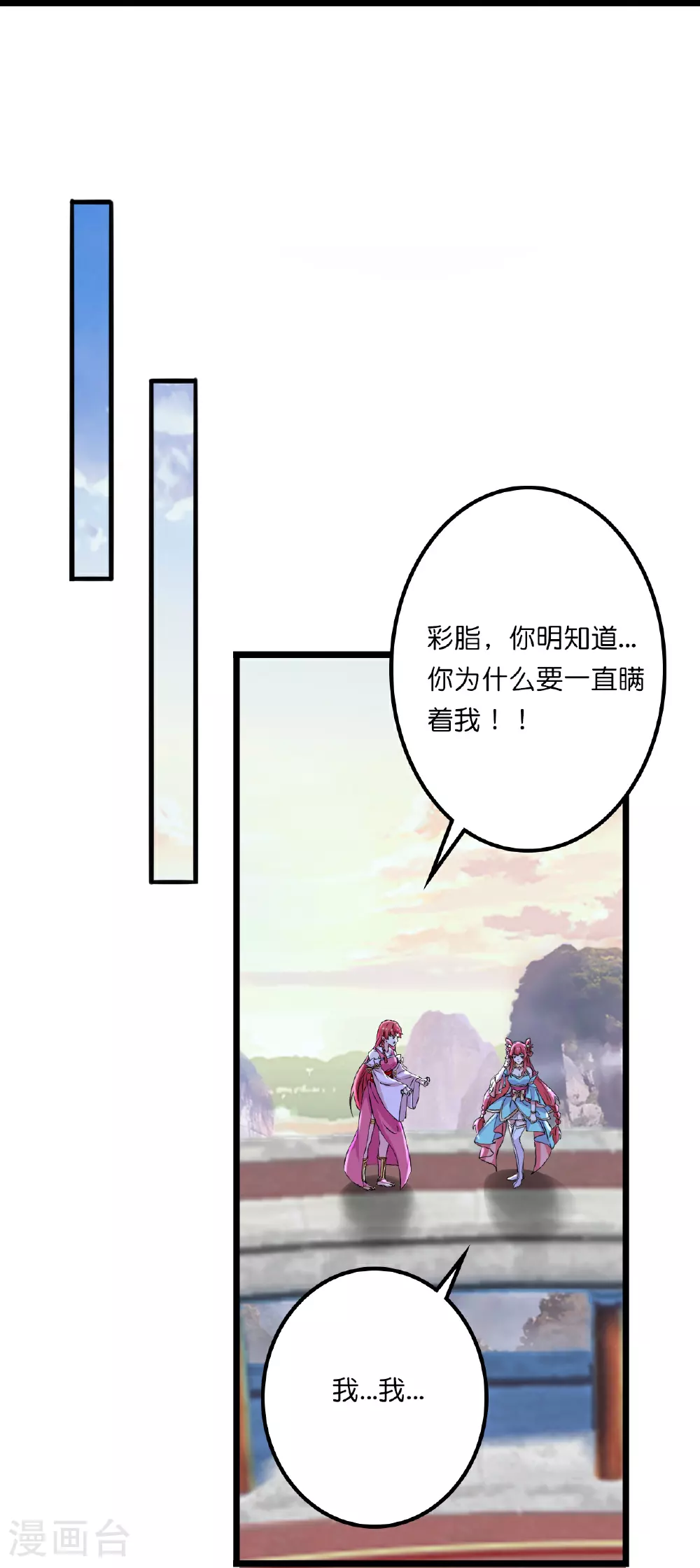第637话 宙天神塔62
