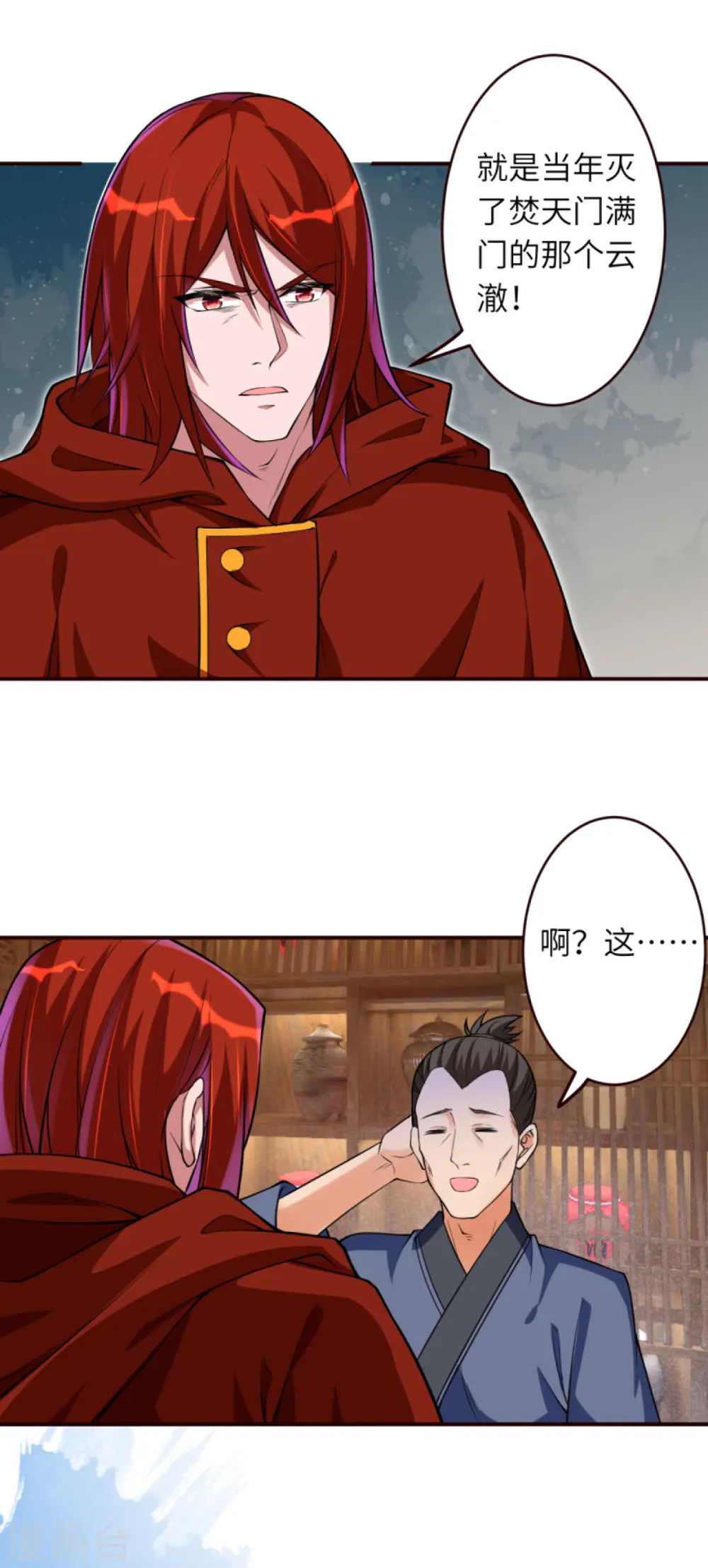 第309话 来吧，新世界16