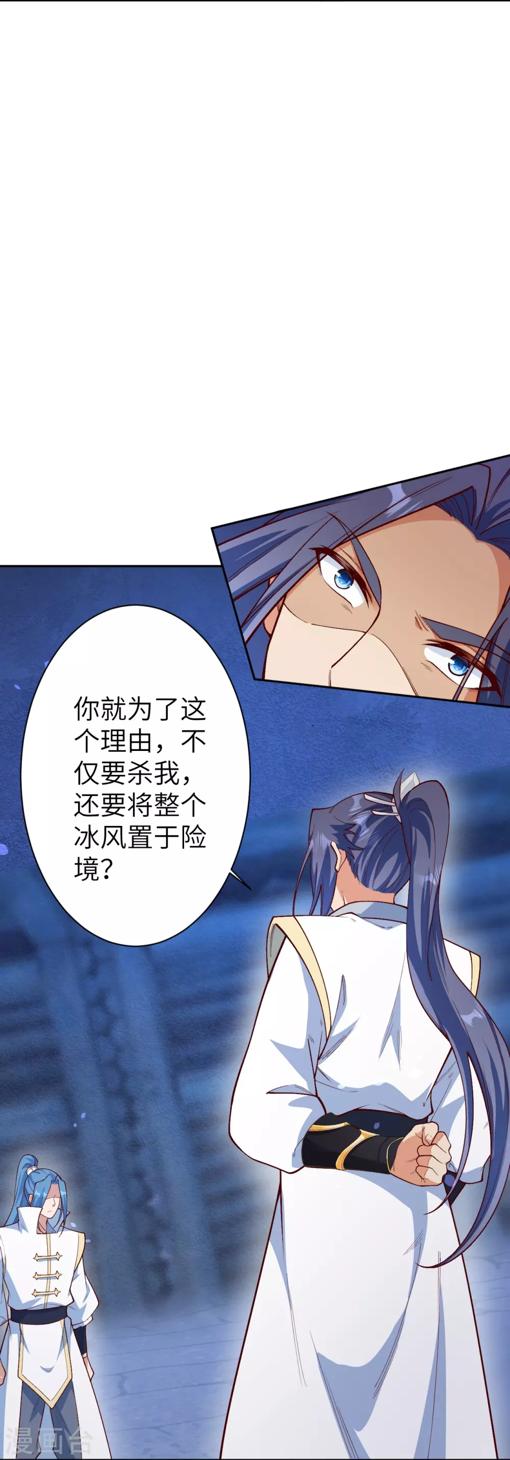 第577话 下辈子，活的轻松点5