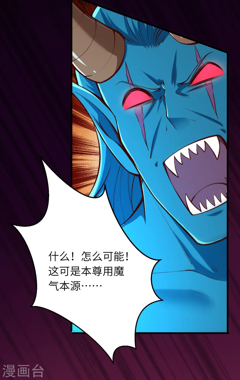 第443话 邪神四境40