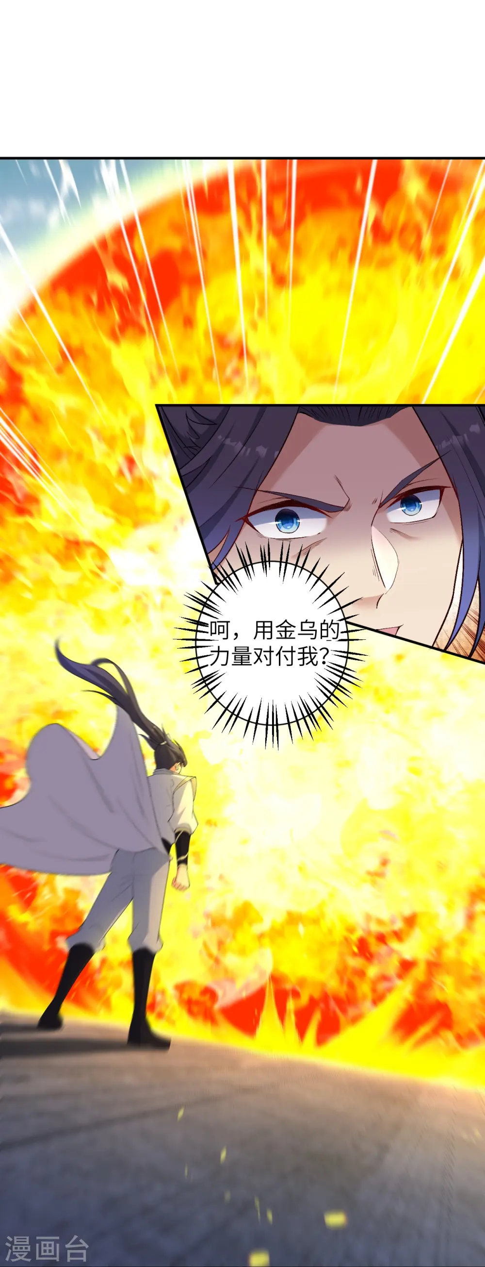 第568话 攻防三招30
