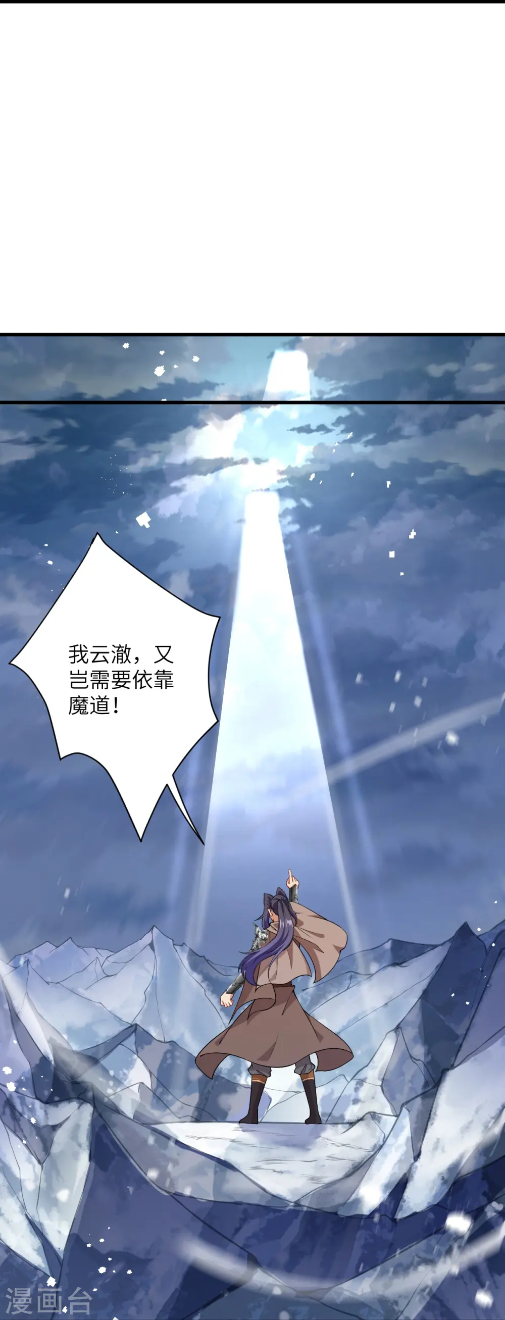 第546话 天上掉下个林妹妹24