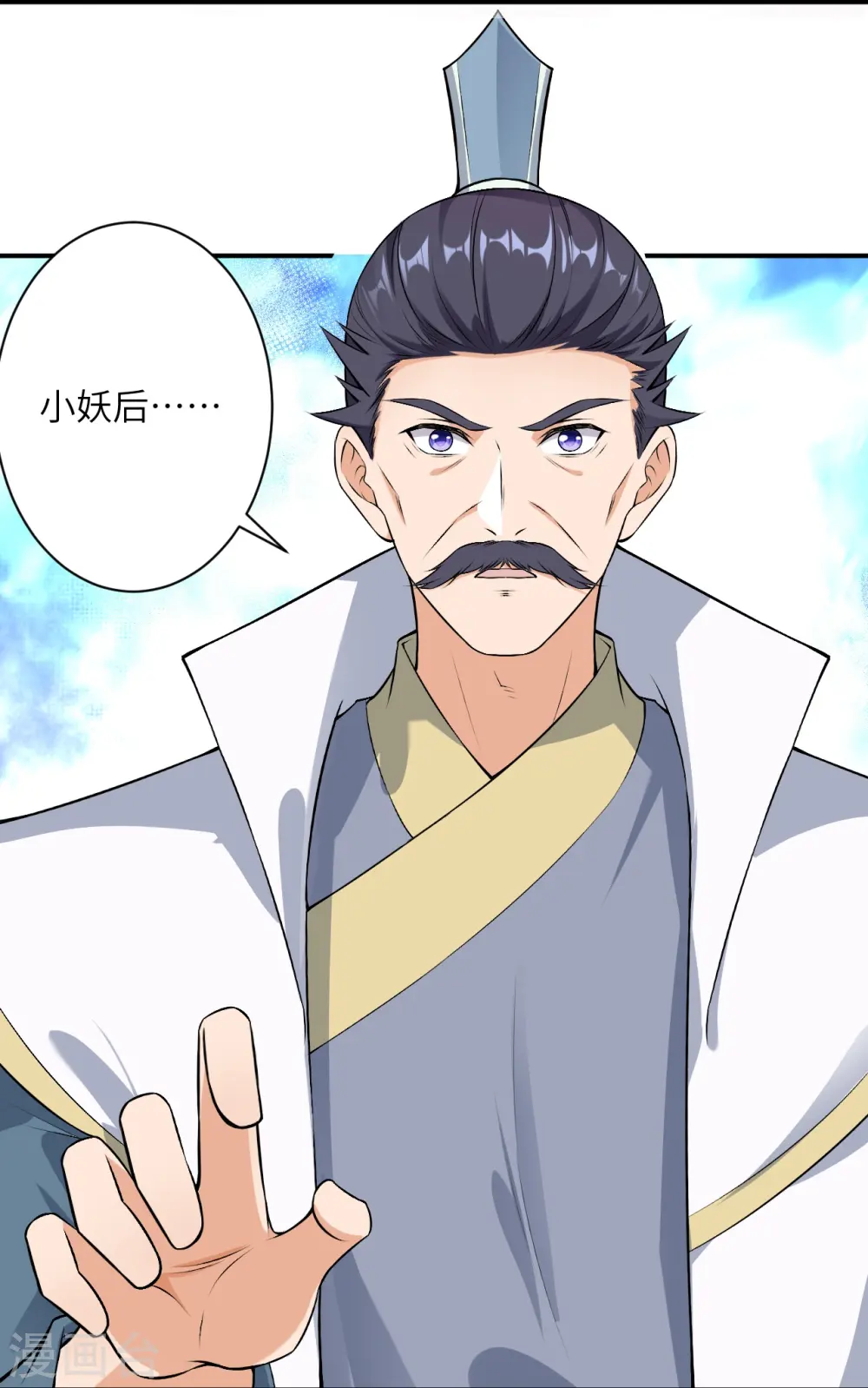 第499话 中计49