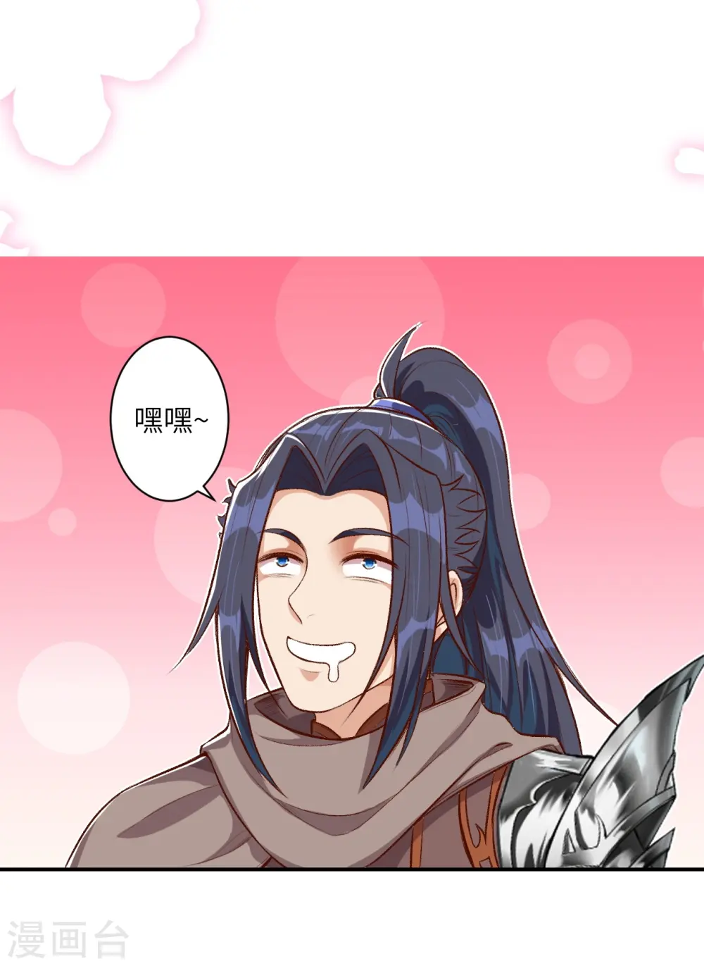 第366话 这盛世如您所愿42