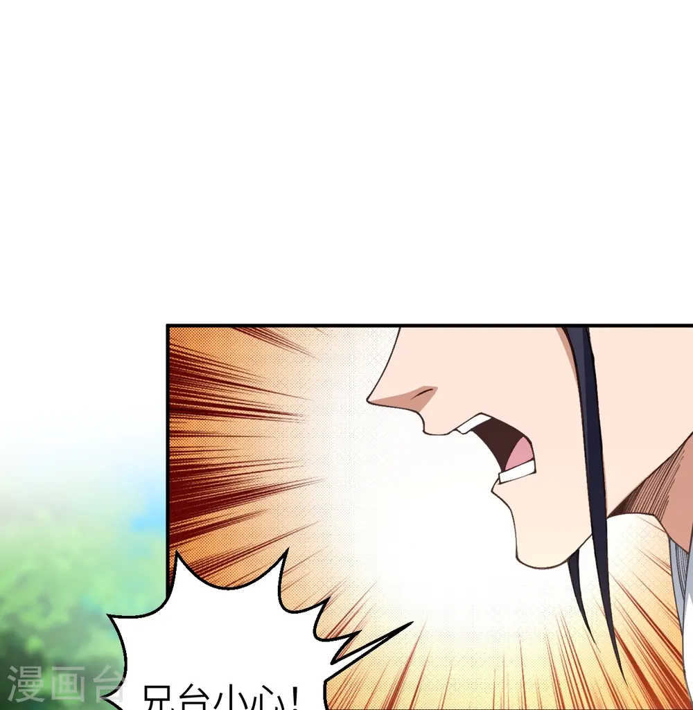 第603话 讨债45