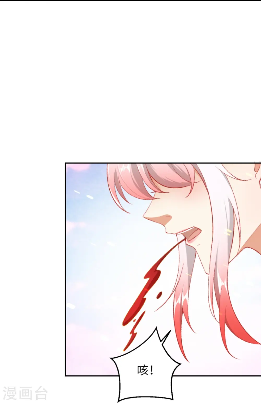 第413话 赔罪16