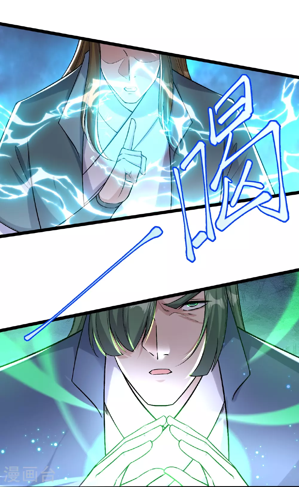 第614话 界王二代16