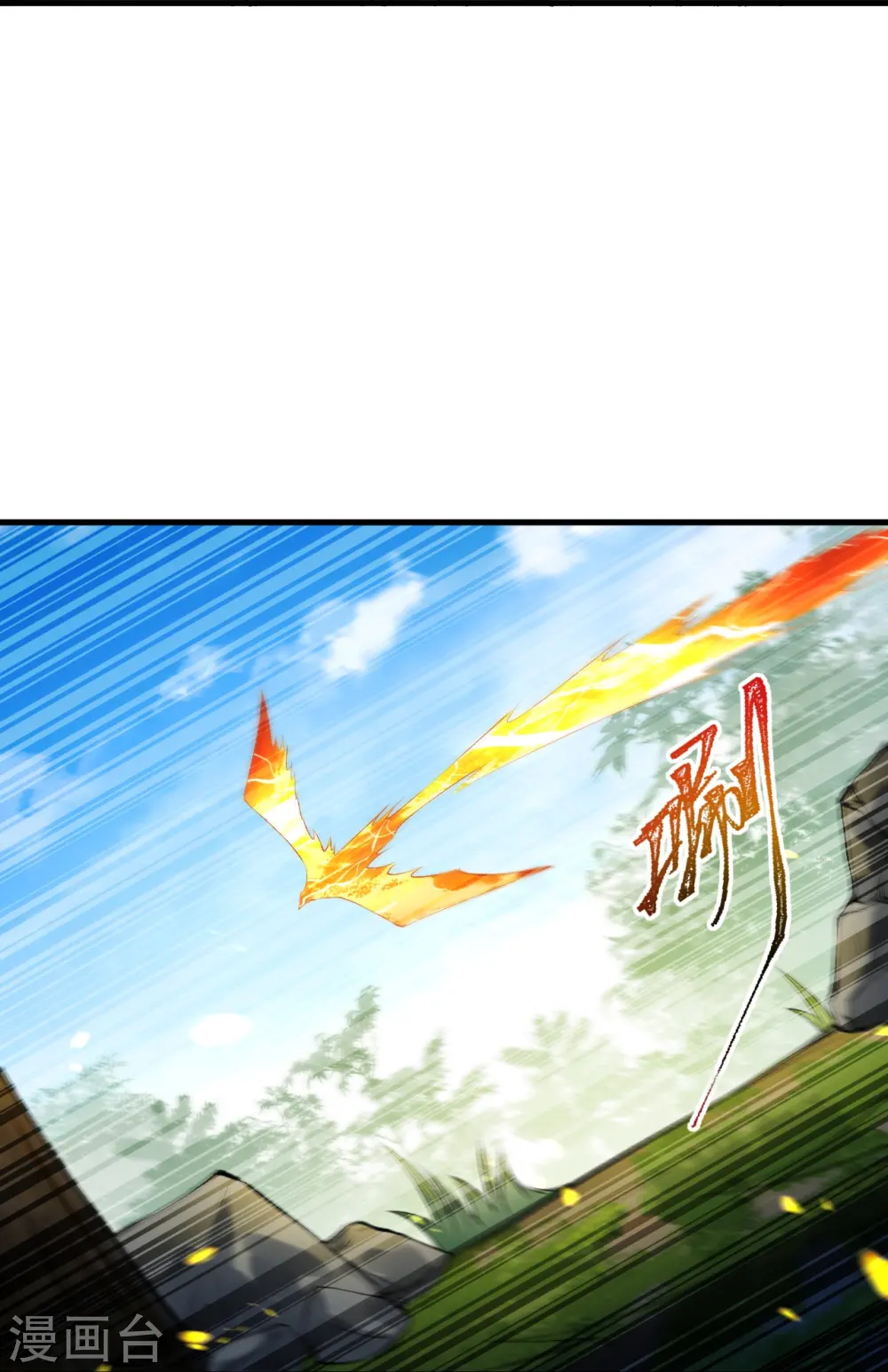 第410话 君玄器19