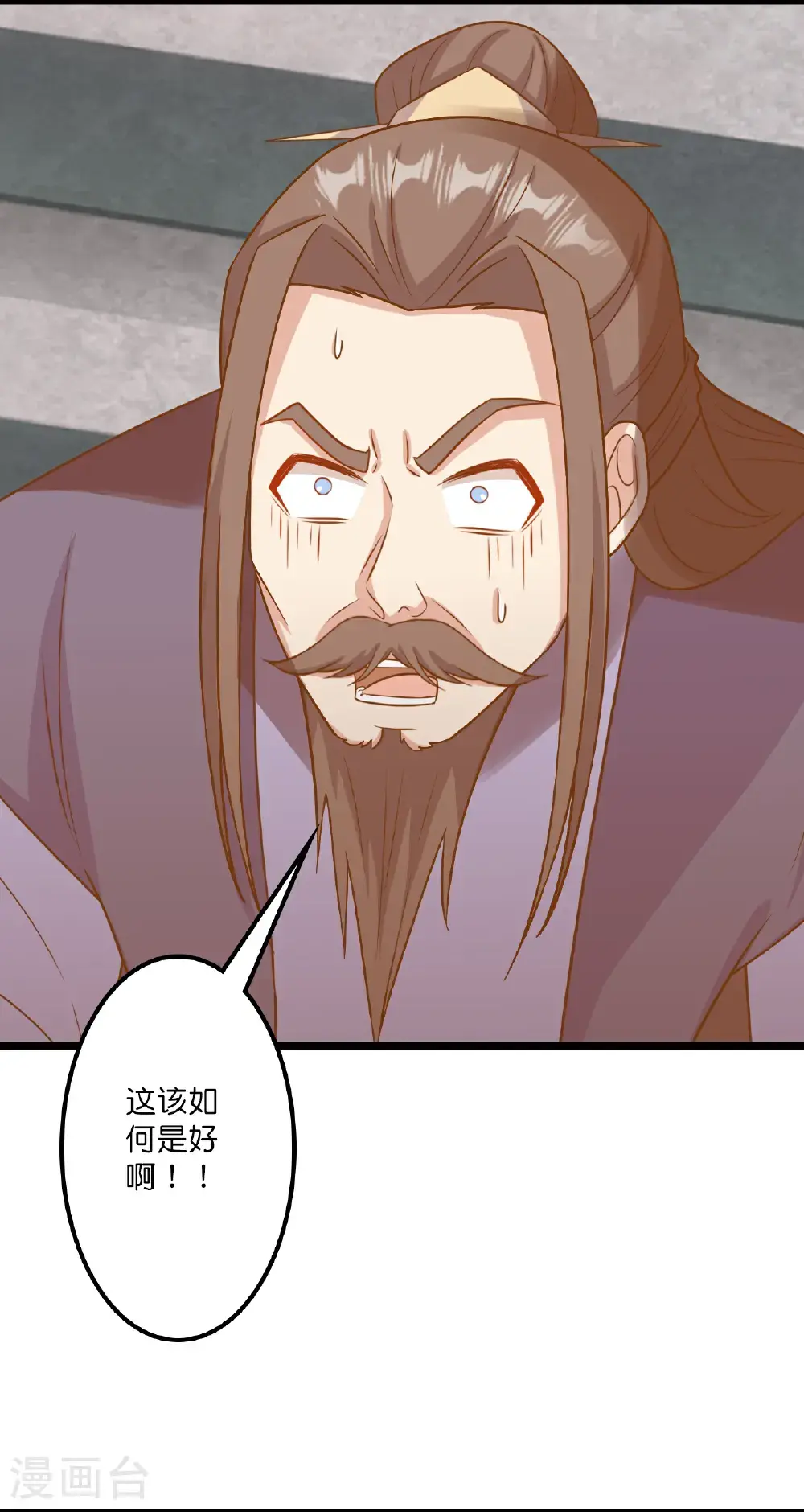 第651话 金乌神灵3