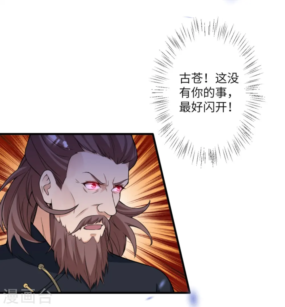 第450话 欺负我姐夫就不行17