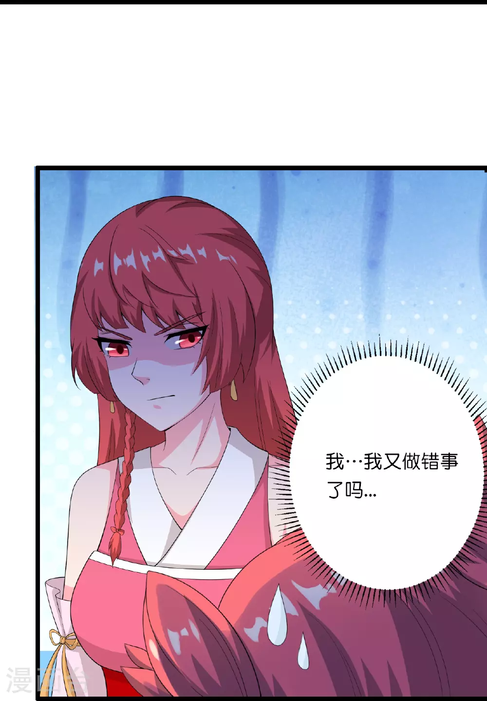 第636话 “低贱小人”36