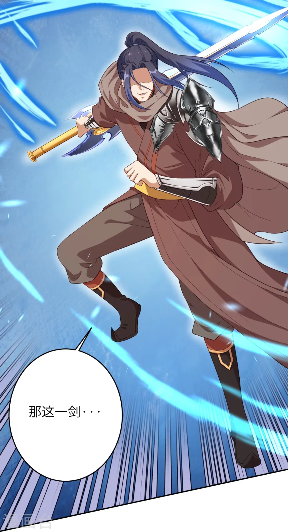 第434话 神玄手42