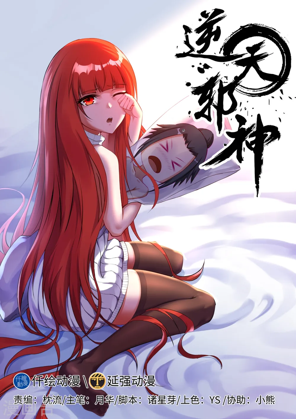 第121话 天剑山庄0