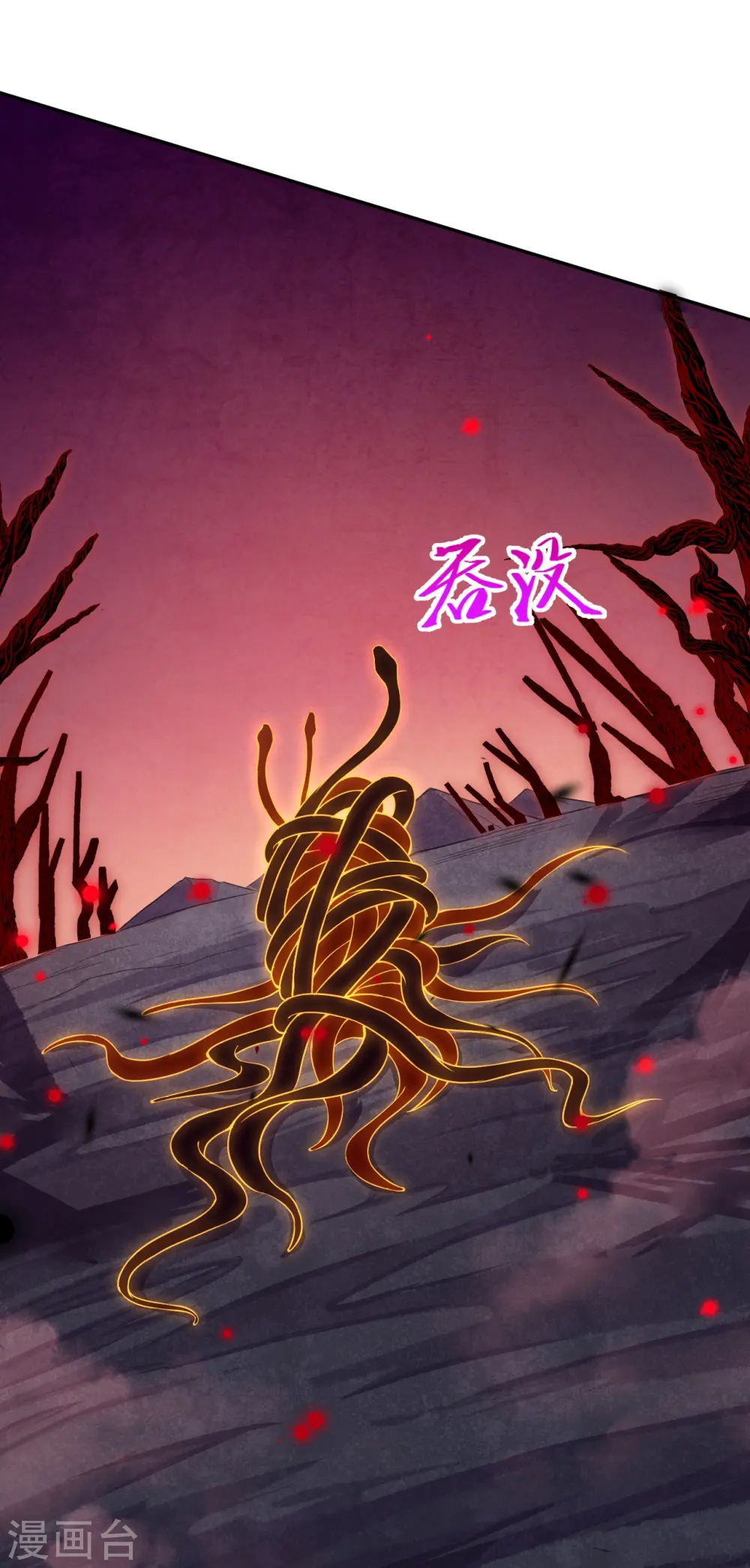 第438话 报仇16