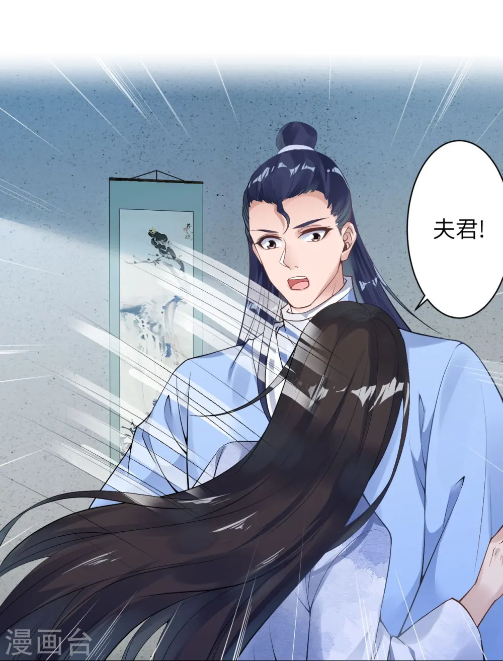 第399话 弑月魔窟63