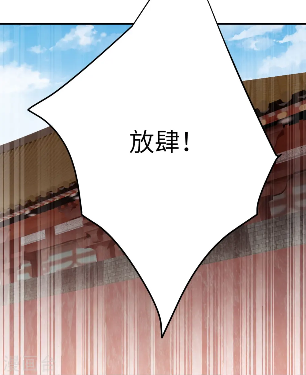 第379话 爆！20