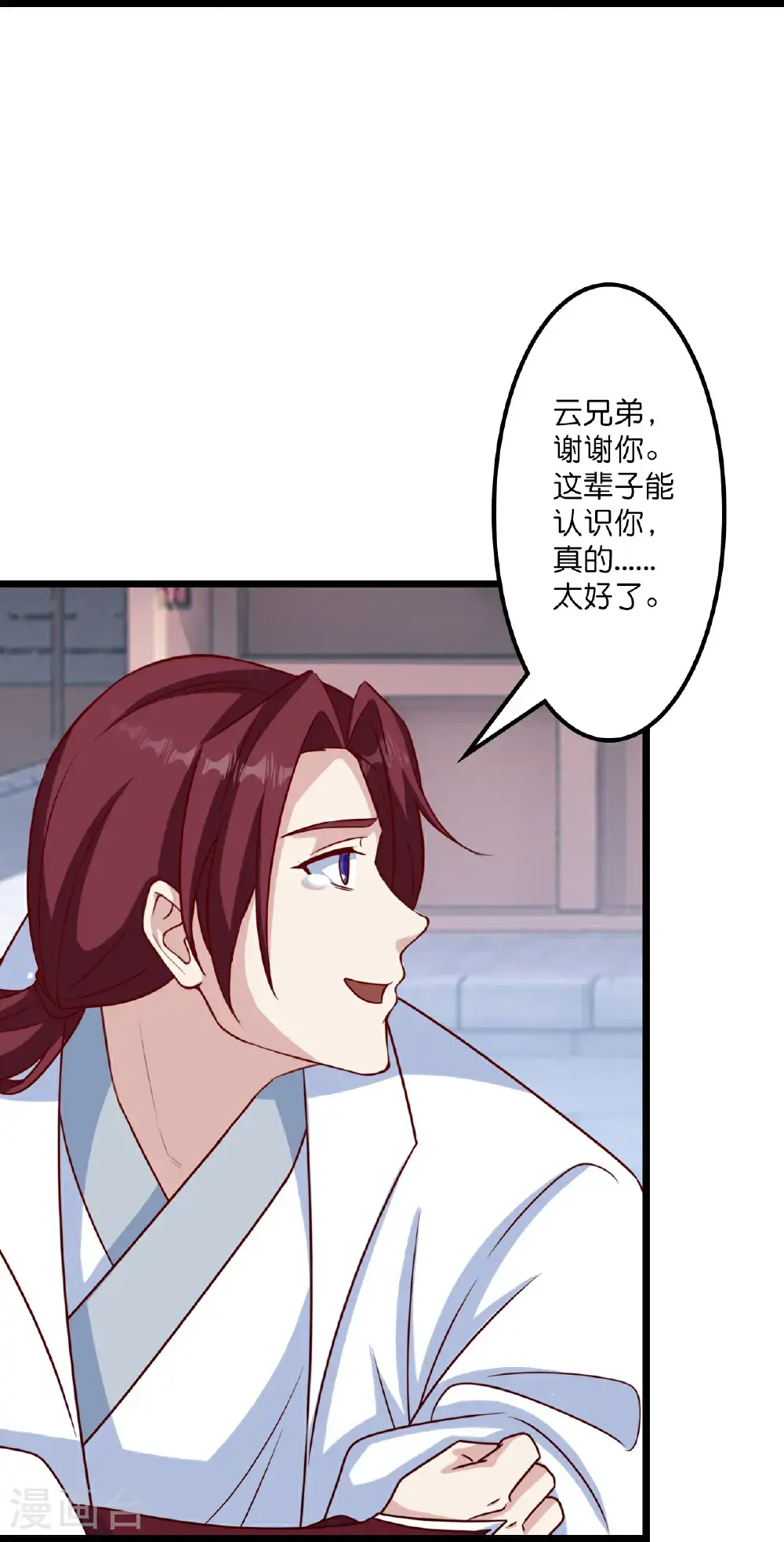 第647话 云澈胜出68