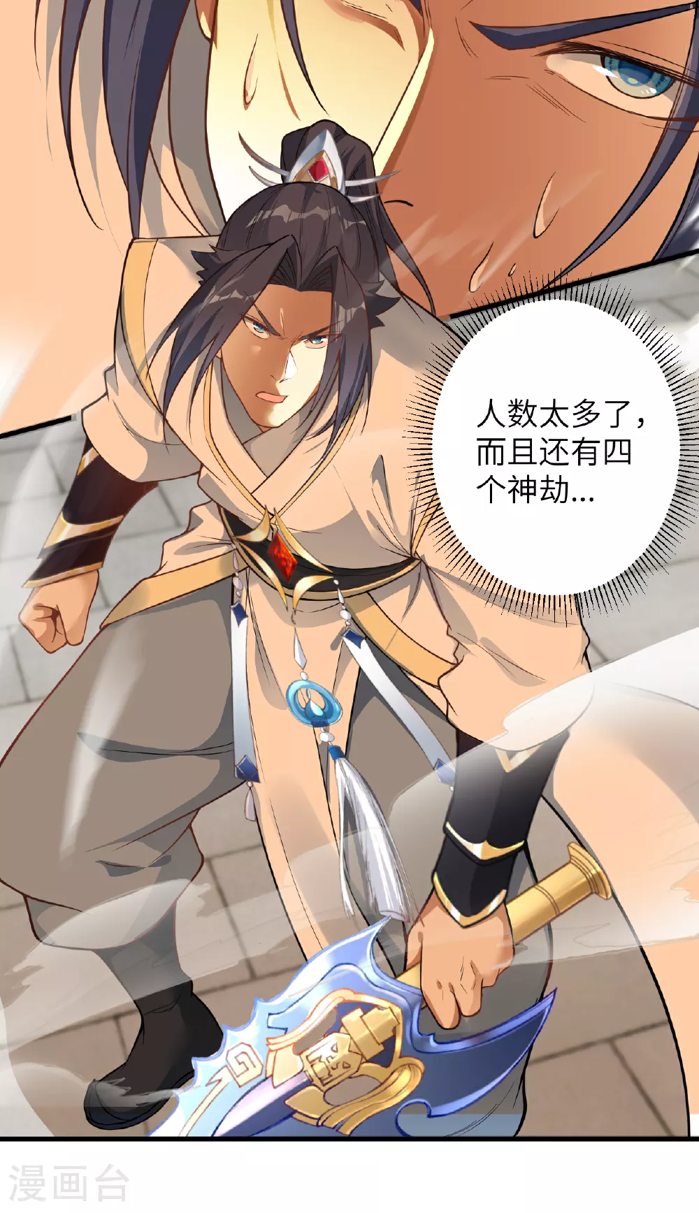 第609话 直面神王27