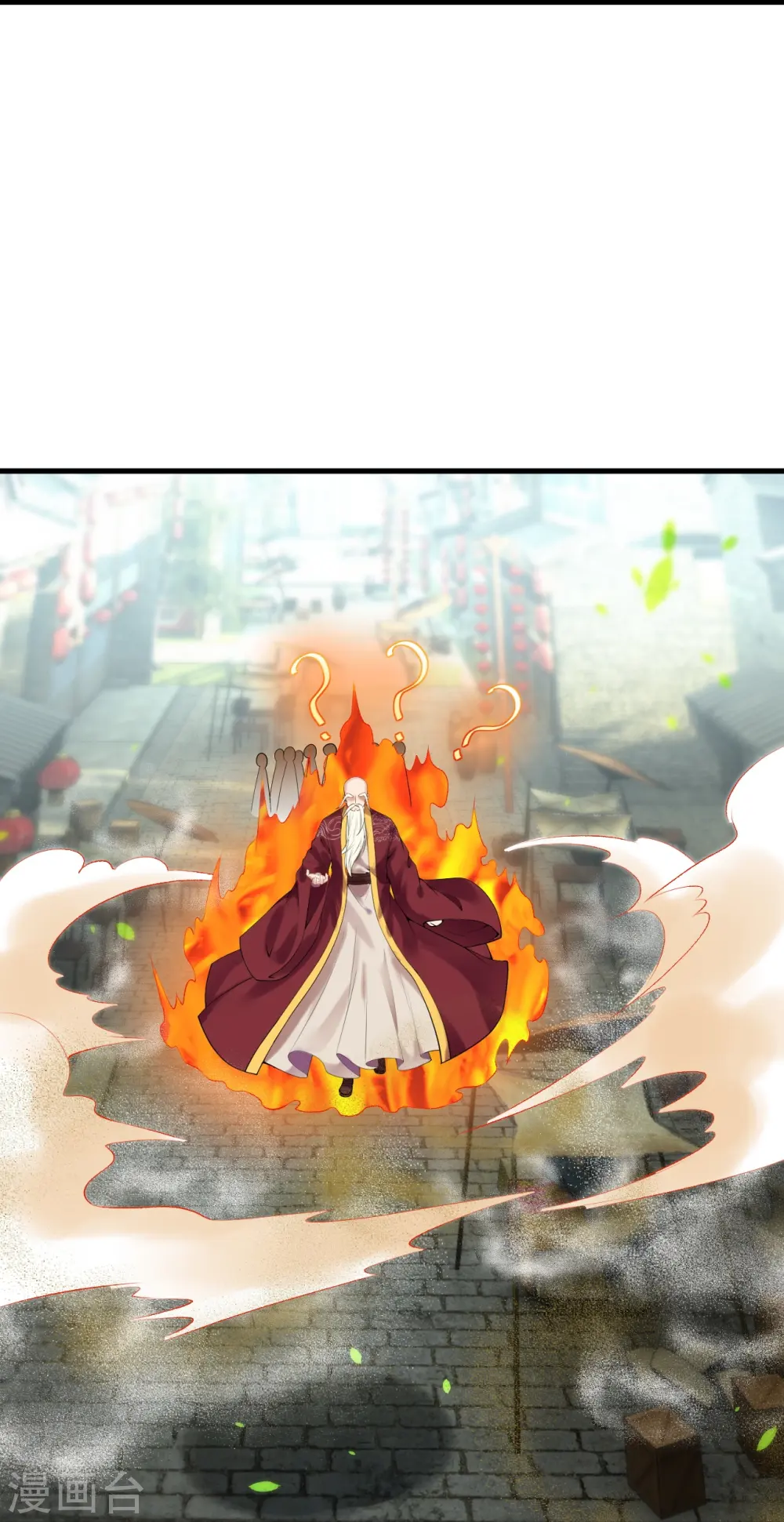 第410话 君玄器12