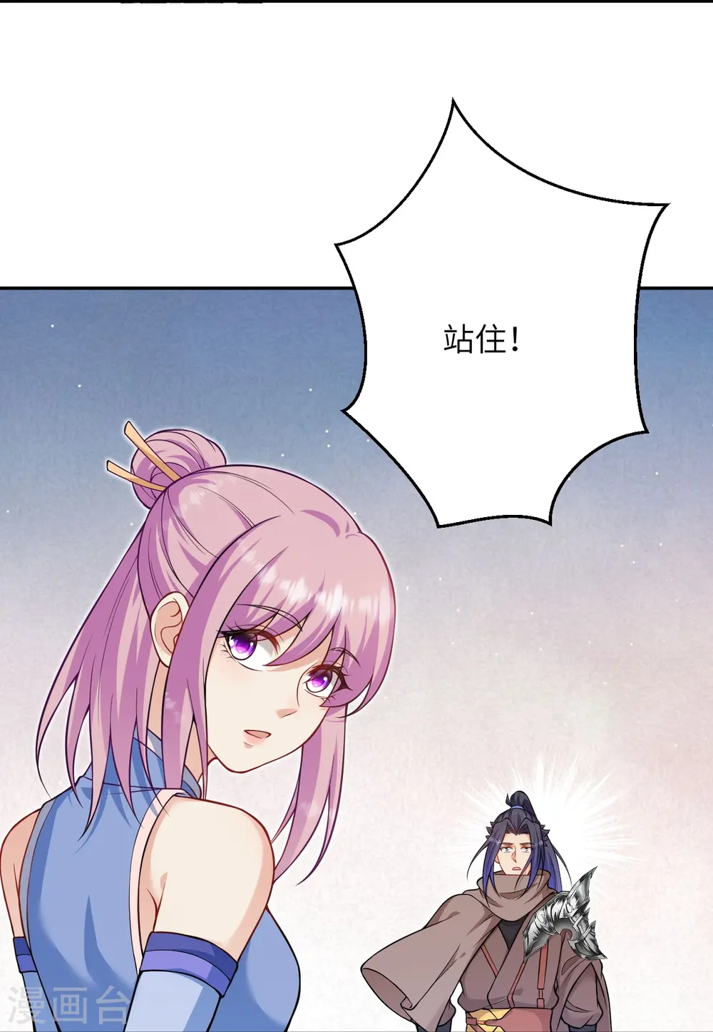 第549话 初到神界25