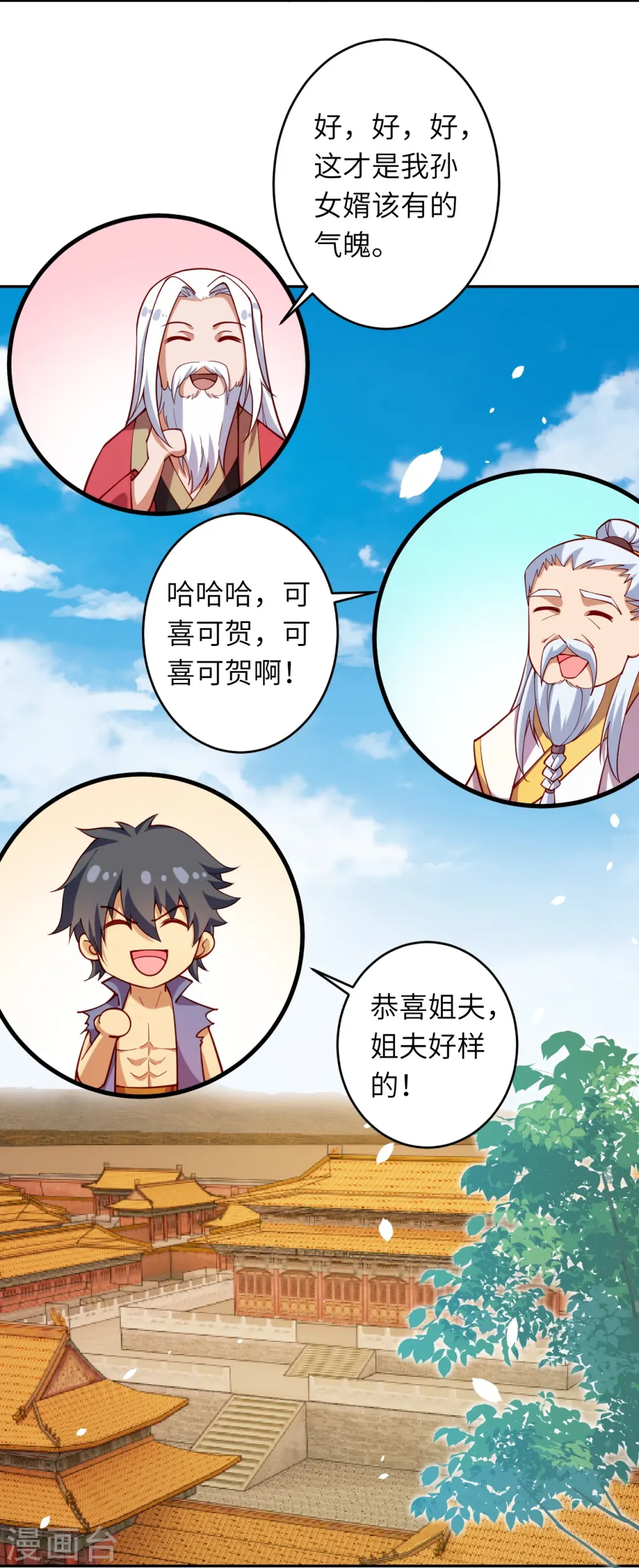 第487话 天毒星神狱萝6