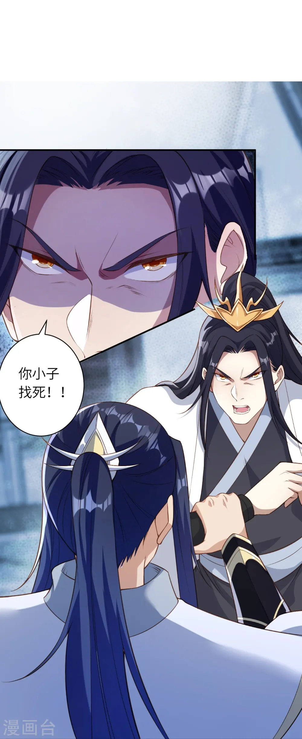 第558话 第一宫首席7