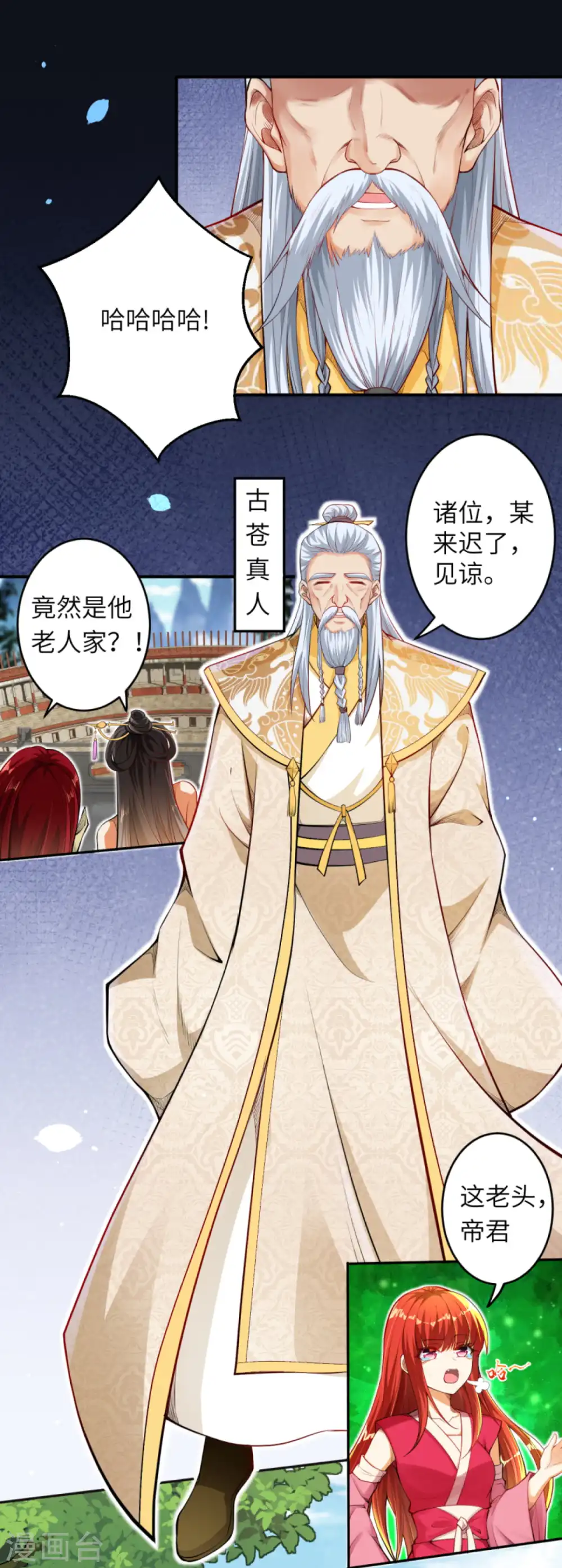 第242话 抽签6