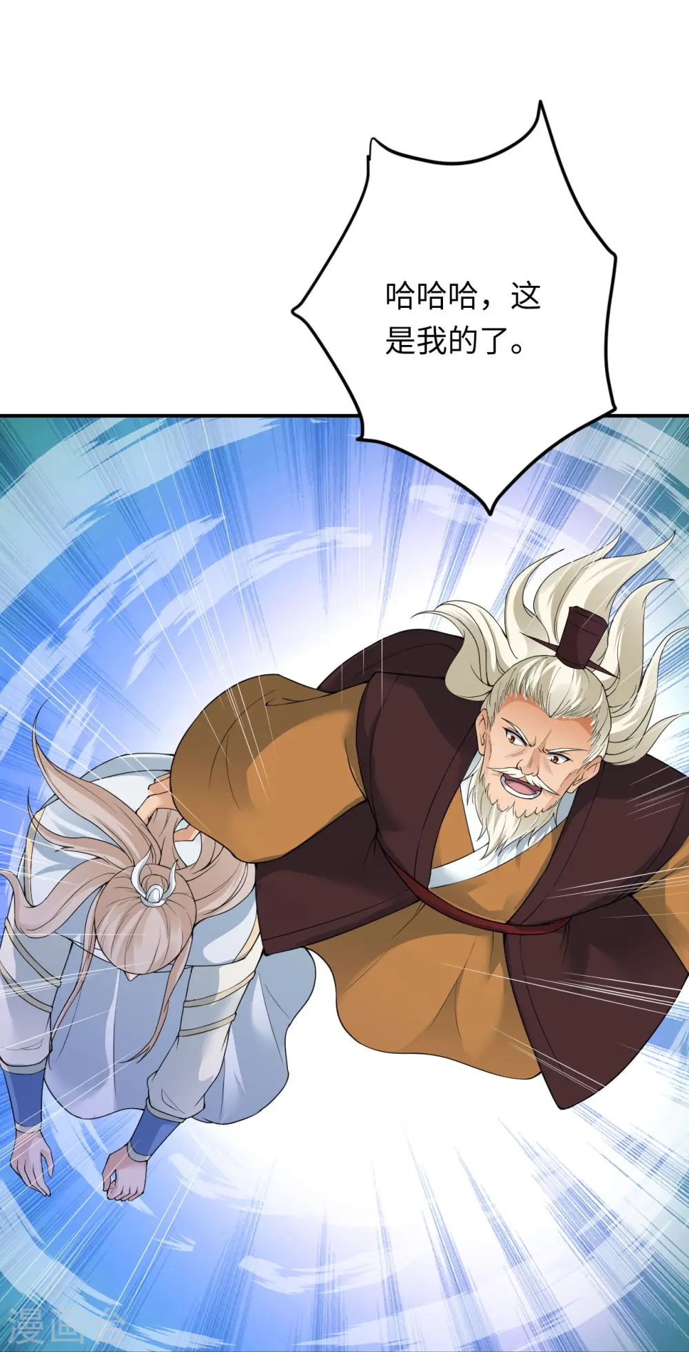 第382话 鸿蒙生死印29